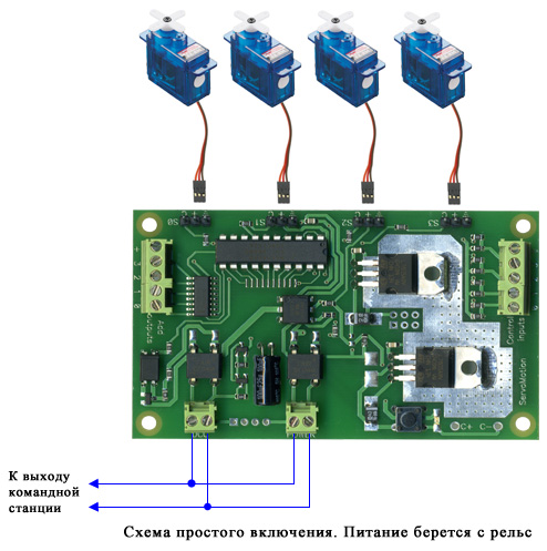   ServoMotion1